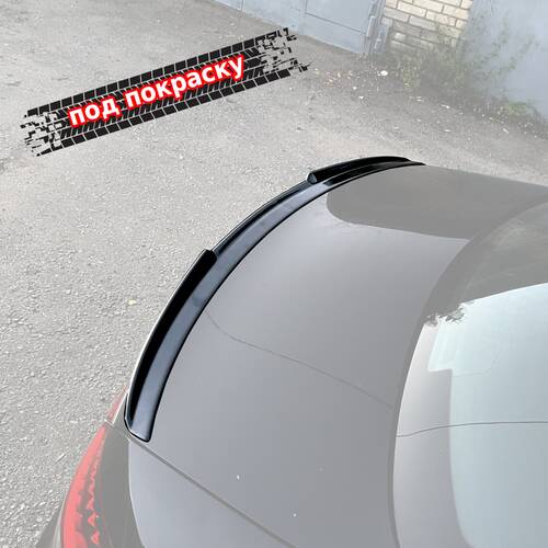 Vonard customs Спойлер лезвие крышки багажника Mercedes E W213 - под покраску - Под покраску черный АБС пластик