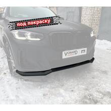 Vonard customs Сплиттер переднего бампера BMW X3 G01 / X4 G02 M-Pack рест. (ver. 1) - под покраску - Под покраску черный АБС пластик