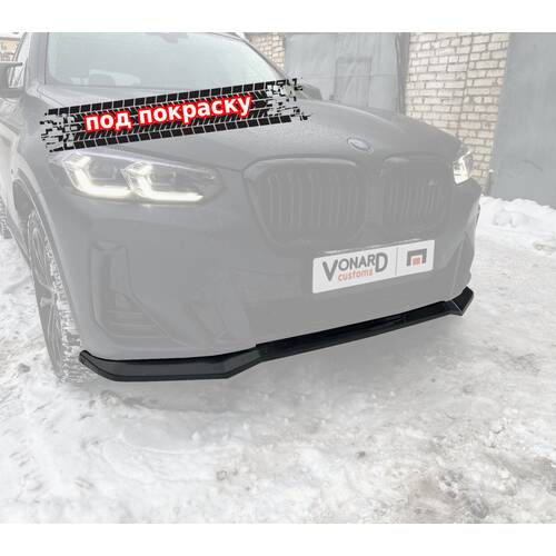 Vonard customs Сплиттер переднего бампера BMW X3 G01 / X4 G02 M-Pack рест. (ver. 1) - под покраску - Под покраску черный АБС пластик