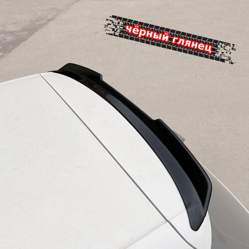 Vonard customs Спойлер лезвие крышки багажника VW Golf 6 - Черный глянец