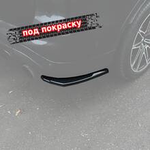 Vonard customs Сплиттеры заднего бампера BMW X3 G01 - под покраску - Под покраску черный АБС пластик