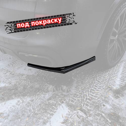 Vonard customs Сплиттеры заднего бампера BMW X5 G05 M-pack - под покраску - Под покраску черный АБС пластик
