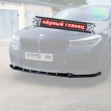 Vonard customs Сплиттер переднего бампера BMW 6 G32 GT M-Pack - Черный глянец