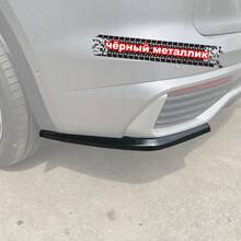 Vonard customs Сплиттеры заднего бампера Geely Monjaro 1 - черный металлик - Черный Металлик