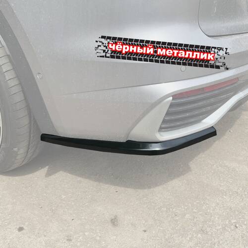 Vonard customs Сплиттеры заднего бампера Geely Monjaro 1 - черный металлик - Черный Металлик
