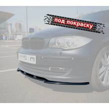 Vonard customs Сплиттер переднего бампера BMW 1 E87 E81 рест. - под покраску - Под покраску черный АБС пластик