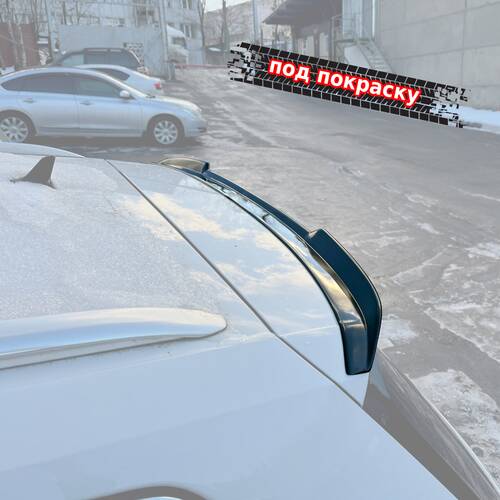 Vonard customs Спойлер лезвие крышки багажника VW Passat B8 универсал - под покраску - Под покраску черный АБС пластик