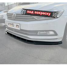Vonard customs Сплиттер переднего бампера VW Passat B8 - под покраску - Под покраску черный АБС пластик
