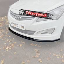 Vonard customs Сплиттер переднего бампера Hyundai Solaris 1 рест - текстура - Под покраску черный АБС пластик