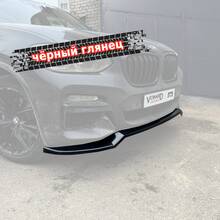 Vonard customs Сплиттер переднего бампера BMW X3 G01 / X4 G02 M-Pack - Черный глянец