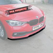 Vonard customs Сплиттер переднего бампера BMW 3 F30 рест. - под покраску - Под покраску черный АБС пластик