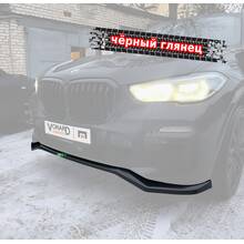 Vonard customs Сплиттер переднего бампера BMW X5 G05 M-Pack (ver. 1) - Черный глянец
