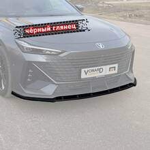 Vonard customs Сплиттер переднего бампера Changan UNI-V - Черный глянец