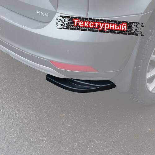Vonard customs Сплиттеры заднего бампера Skoda Yeti 1 V2 - текстурный - Текстурный черный