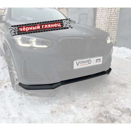 Vonard customs Сплиттер переднего бампера BMW X3 G01 / X4 G02 M-Pack рест. (ver. 1) - Черный глянец