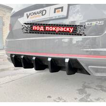 Vonard customs Диффузор вставка заднего бампера Skoda Octavia 3 A7 RS (ver. 2) - под покраску - Под покраску черный АБС пластик