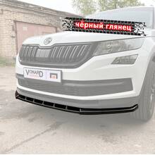 Vonard customs Сплиттер переднего бампера Skoda Kodiaq 1 стандарт (ver. 4) - Черный глянец