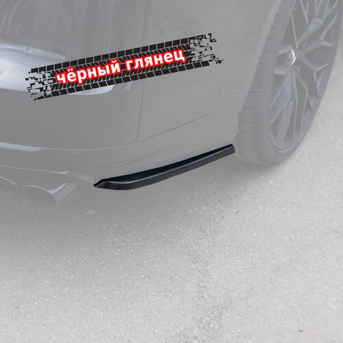 Vonard customs Сплиттеры заднего бампера Audi S8 D4 рест. - Черный глянец