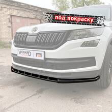 Vonard customs Сплиттер переднего бампера Skoda Kodiaq 1 стандарт (ver. 4) - под покраску - Под покраску черный АБС пластик