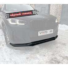 Vonard customs Сплиттер переднего бампера BMW X3 G01 / X4 G02 M-Pack рест. (ver. 2) - Черный глянец