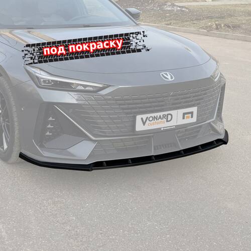 Vonard customs Сплиттер переднего бампера Changan UNI-V - под покраску - Под покраску черный АБС пластик