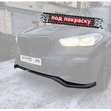 Vonard customs Сплиттер переднего бампера BMW X5 G05 M-Pack (ver. 1) - под покраску - Под покраску черный АБС пластик