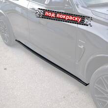 Vonard customs Лезвия под пороги BMW X5 F15 / X6 F16 M-Pack (ver. 2) - под покраску - Под покраску черный АБС пластик