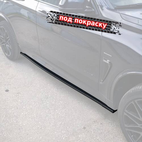 Vonard customs Лезвия под пороги BMW X5 F15 / X6 F16 M-Pack (ver. 2) - под покраску - Под покраску черный АБС пластик