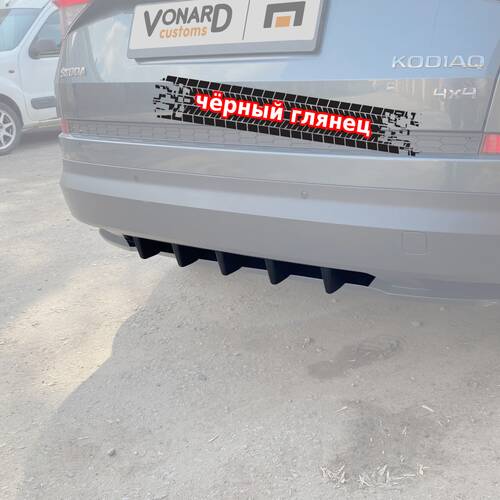 Vonard customs Диффузор вставка заднего бампера Skoda Kodiaq 1 v1 - Черный глянец
