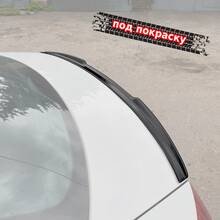 Vonard customs Спойлер лезвие крышки багажника Skoda Rapid (ver. 2) - под покраску - Под покраску черный АБС пластик