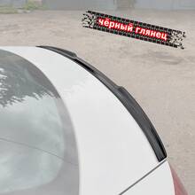 Vonard customs Спойлер лезвие крышки багажника Skoda Rapid (ver. 2) - Черный глянец