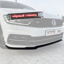 Vonard customs Сплиттер переднего бампера VW Passat B8 R-line - Черный глянец