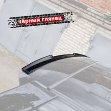 Vonard customs Спойлер лезвие крышки багажника Chevrolet Tahoe 3 - Черный глянец