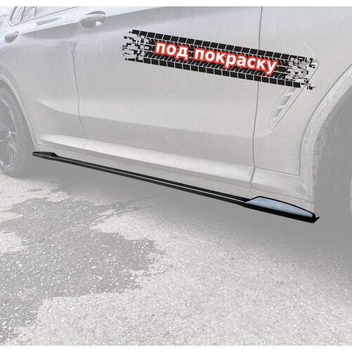 Vonard customs Лезвия под пороги BMW X3 G01 / X4 G02 M-Pack - под покраску - Под покраску черный АБС пластик