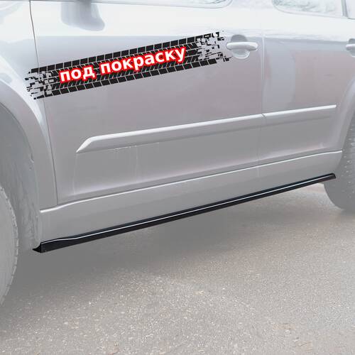 Vonard customs Лезвия под пороги Skoda Yeti 1 - под покраску - Под покраску черный АБС пластик