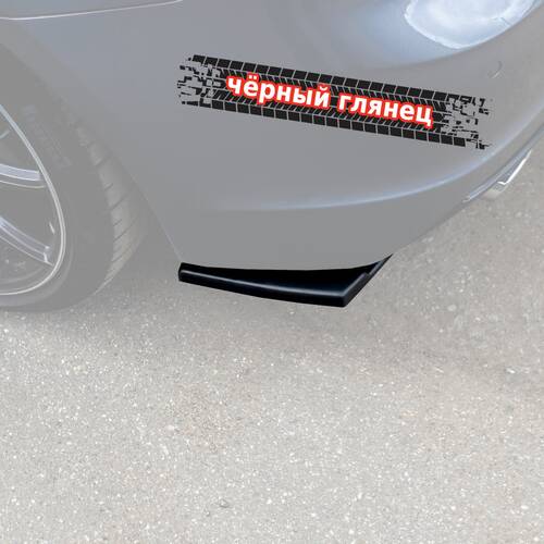 Vonard customs Сплиттеры заднего бампера Audi A3 S3 8V S-line Coupe - Черный глянец