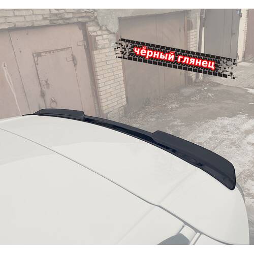 Vonard customs Спойлер лезвие крышки багажника BMW X5 E70 (короткий) - Черный глянец