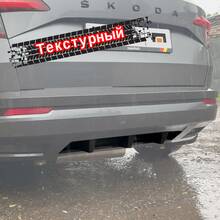 Vonard customs Диффузор вставка заднего бампера Skoda Karoq 1 - текстура - Текстурный черный