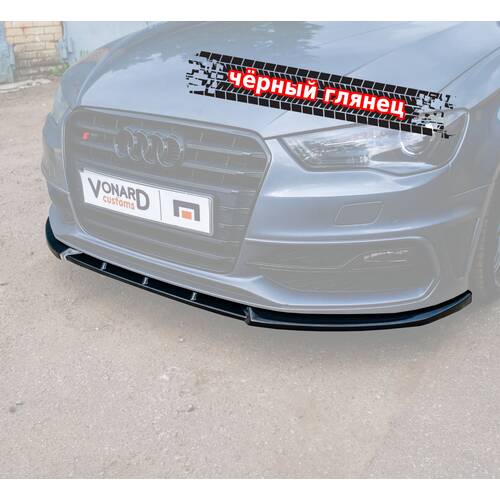 Vonard customs Сплиттер переднего бампера Audi A3 S3 8V S-line Coupe - Черный глянец