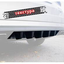Vonard customs Диффузор вставка заднего бампера Skoda Superb 3 - текстура - Текстурный черный