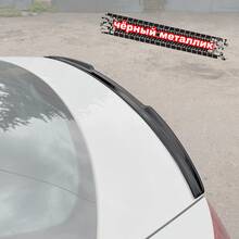 Vonard customs Спойлер лезвие крышки багажника Skoda Rapid (ver. 2) - черный металлик - Черный Металлик