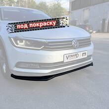 Vonard customs Сплиттер переднего бампера VW Passat B8 (ver. 2) - под покраску - Под покраску черный АБС пластик