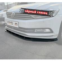 Vonard customs Сплиттер переднего бампера VW Passat B8 - Черный глянец