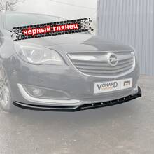 Vonard customs Сплиттер переднего бампера Opel Insignia 1 рест. - Черный глянец